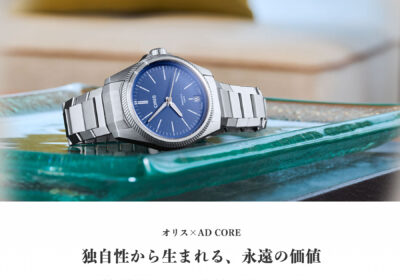 ORIS×AD CORE コラボ企画掲載のご案内